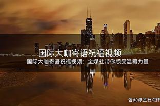 湖人谁去防他？！小卡赛前热身中投 一分半时间内一球未丢！