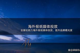 ?杜兰特单场送出16助 平个人生涯纪录~