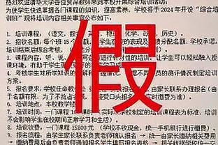 梅罗对决有望在中国！记者：梅西和C罗的对决在中国也在准备中