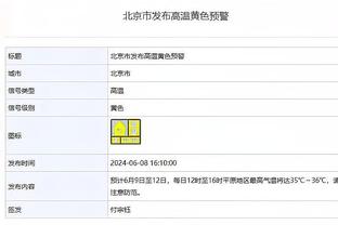 EFL指控雷丁老板戴永革：拖欠员工工资，无视俱乐部董事的义务