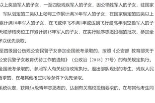 真带不动！高登几乎打满全场 21中11&13罚12中空砍38分11板10助