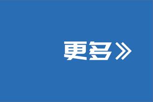 状态火热！孙铭徽半场6中5高效拿到15分7助攻