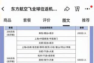 雷竞技98db截图4