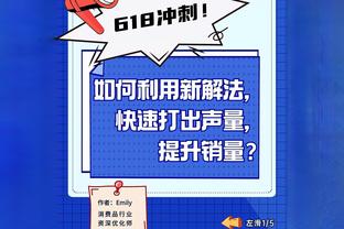 罗马诺：拜仁越来越有信心签下穆基勒，愿承担租借期间全部工资