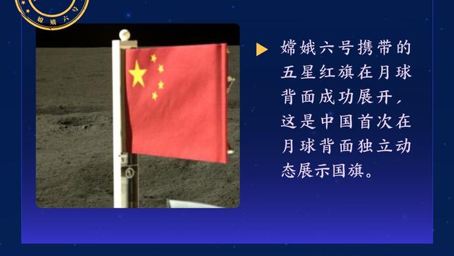 包圆！6名中国裁判将执法C罗亚冠1/8决赛，马宁主哨+傅明VAR