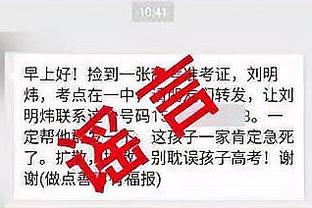 西汉姆5球惨败，净胜球-4，曼联不再是前十唯一净胜球为负球队