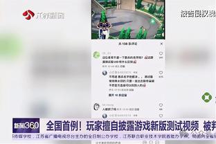 被认为不是领袖？KD：我性格不适合电视 推销自己的力度也不够