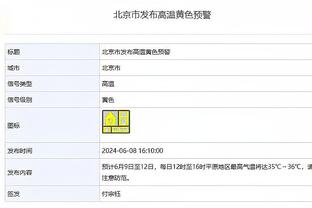 要无缝衔接？皇马大部分伤员明年2月伤愈，3月又国际比赛